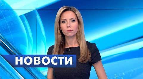 Главные новости Петербурга / 17 ноября