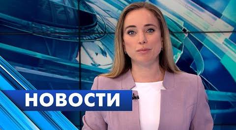 Главные новости Петербурга / 2 ноября