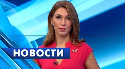Главные новости Петербурга / 14 октября
