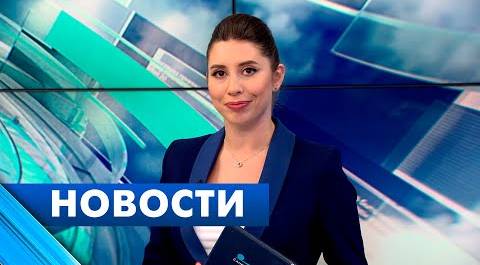 Главные новости Петербурга / 9 января