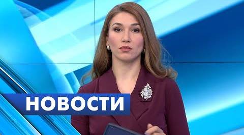 Главные новости Петербурга / 12 мая