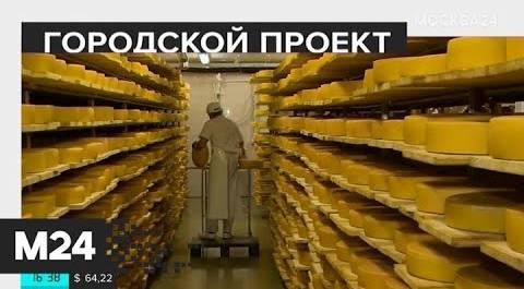 "Жизнь в большом городе": "фермерские продукты" - Москва 24