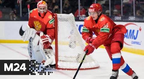 Молодежный чемпионат мира по хоккею отменен из-за коронавируса - Москва 24