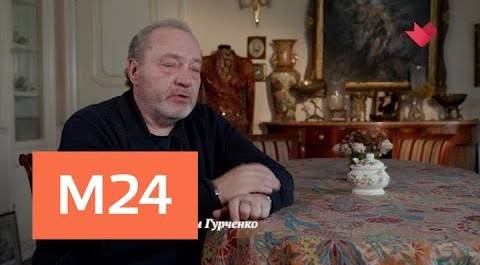 "Раскрывая мистические тайны": Людмила Гурченко - Москва 24