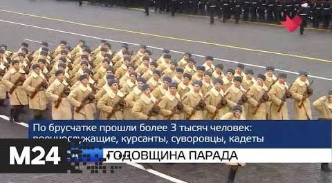 "Москва и мир": годовщина парада и освобождение белух - Москва 24