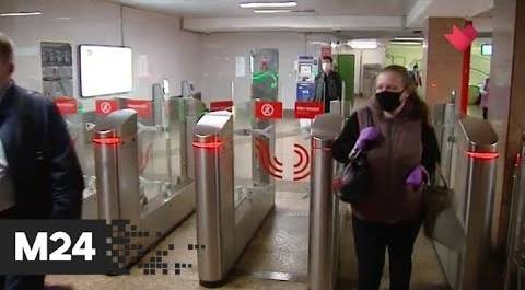"Это наш город": вестибюли пяти станций метро вновь открылись в Москве - Москва 24