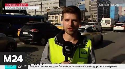 "Утро": ДТП произошло на МКАД в районе 92-го километра - Москва 24