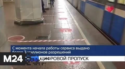 "Москва и мир": закрытие вестибюлей в метро и торнадо в США - Москва 24