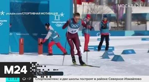 WADA может ужесточить санкции в отношении России - Москва 24