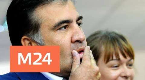 "В теме": депортация Саакашвили - Москва 24