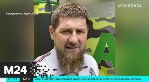 Емельяненко принял вызов Кадырова на бой - Москва 24
