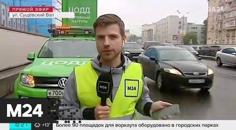 "Утро": движение затруднено на шоссе Энтузиастов - Москва 24