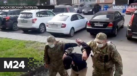 Задержание террористов в нескольких регионах, хулиганы разнесли остановку: "Московский патруль"