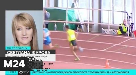 Участие российских спортсменов на Олимпиаде в Токио под вопросом - Москва 24
