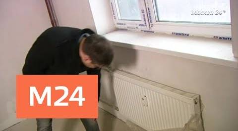 "Торги Москвы": как приобрести жилье на аукционах у города - Москва 24