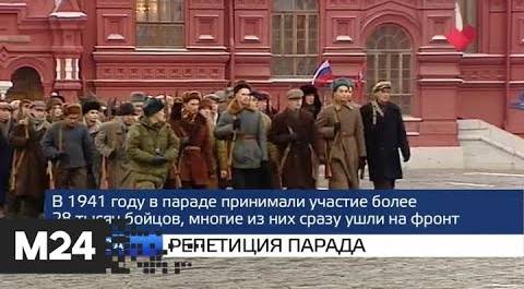 "Москва и мир": репетиция парада и освобождение белух - Москва 24