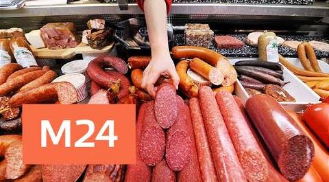 "Жизнь в большом городе": мясные продукты - Москва 24