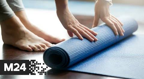 Как правильно выбрать коврик для йоги? "Городской стандарт"