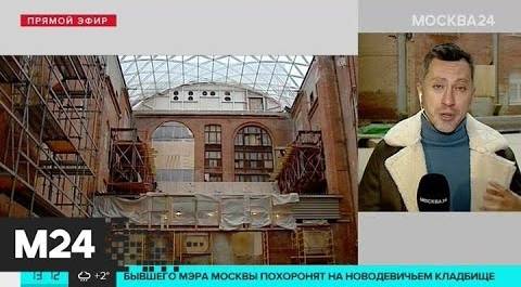 Обновленный Политехнический музей откроется в 2020 году - Москва 24