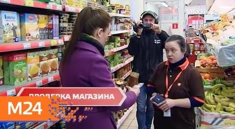 "Городской стандарт": откуда плесень в консервированных овощах - Москва 24