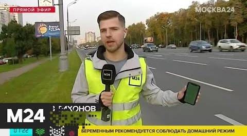 "Утро": затруднения возникли на Варшавском шоссе - Москва 24