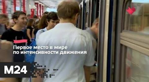 "Это наш город": четыре станции Сокольнической линии метро перешли на особый график - Москва 24