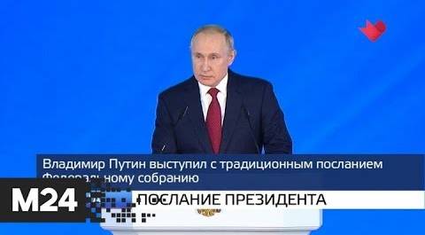 "Москва и мир": "умный снос" и послание президента - Москва 24