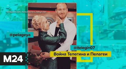 Это война: Иван Телегин хочет лишить дома Пелагею и дочь - ИСТОРИС #15