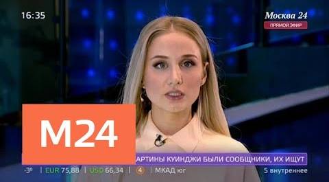 "Жизнь в большом городе": защита от гриппа - Москва 24