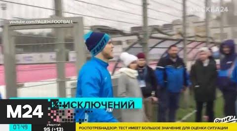 Кокорину придется вернуть половину своей зарплаты футбольному клубу - Москва 24