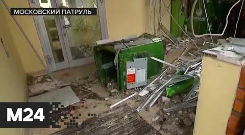 Задержание злостного нарушителя ПДД, взрыв банкомата, вор в метро. Московский патруль