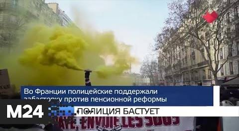 "Москва и мир": прощание с Лужковым и протесты во Франции - Москва 24