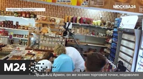 "Городской стандарт": кондитерские изделия - Москва 24
