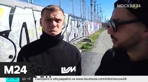 Кокорин дал большое интервью после выхода из тюрьмы - Москва 24