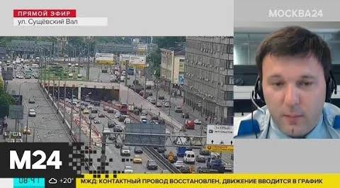 "Утро": движение затруднено на улице Сущевский Вал - Москва 24