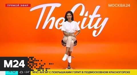 The City: Drive Live и RESET 2.0 - Москва 24