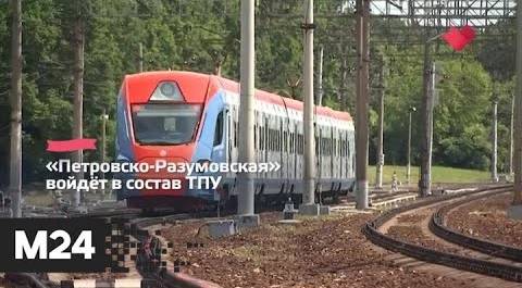 "Это наш город": метро в столице одновременно строят 22 тоннелепроходческих комплекса - Москва 24