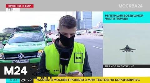 "Утро": ЦОДД оценил трафик в городе в 4 балла - Москва 24