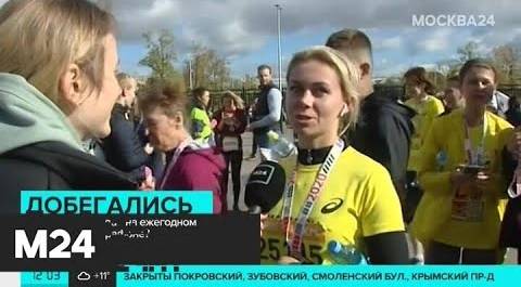 Названы первые победители Московского марафона - Москва 24