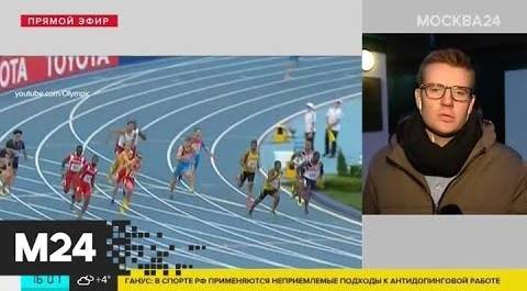 WADA отстранит 145 спортсменов из России от участия в Олимпиадах и Паралимпиадах - Москва 24