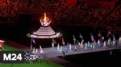 Олимпиада в Токио подошла к концу - Москва 24