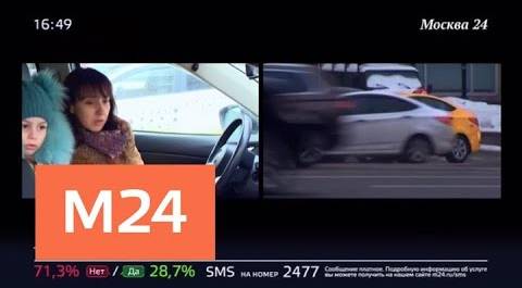 "Жизнь в большом городе": рынок такси - Москва 24