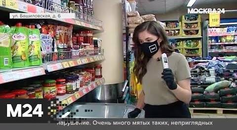 "Городской стандарт": мороженое - Москва 24