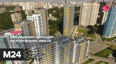 "Это наш город": в "Активном гражданине" начались новые онлайн-обсуждения - Москва 24