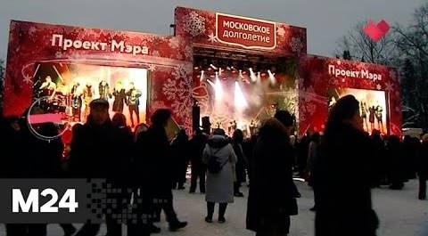 "Это наш город": фестиваль проекта "Московское долголетие" в "Сокольниках" - Москва 24