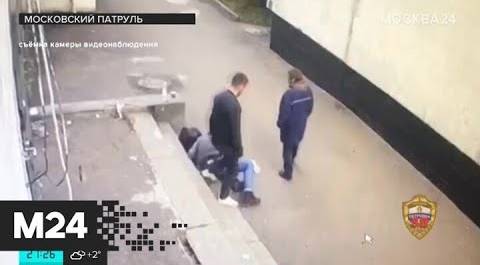 Полиция задержала предполагаемых налетчиков, избивших мужчину. "Московский патруль"