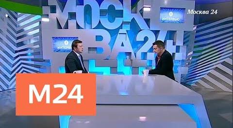 "Интервью": Владимир Ефимов – об экономике - Москва 24