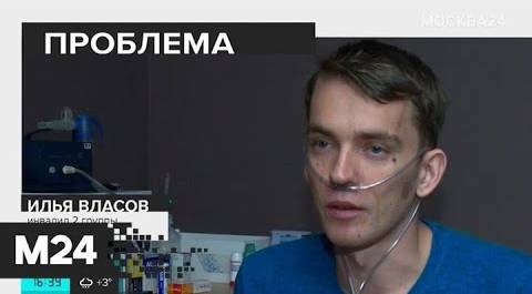 "Жизнь в большом городе": недоступные лекарства - Москва 24