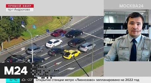 "Утро": длина заторов в Москве составила 162 километра - Москва 24
