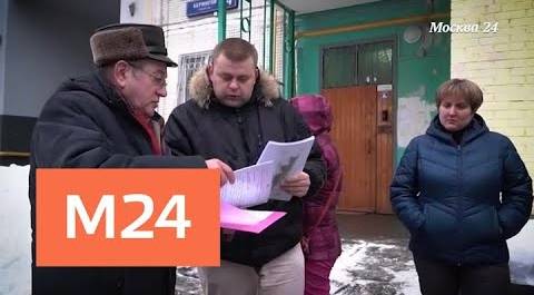"Спорная территория": "Не двор и не улица" - Москва 24